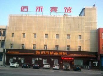 Baihe Boutique Hotel Datong  Exterior photo